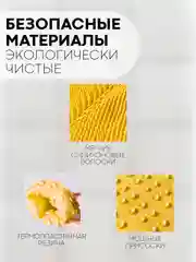 Манго массажный коврик, мочалка для ног и спины для ванной КАРТОФАН силиконовый, ортопедический