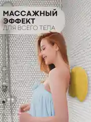 Манго массажный коврик, мочалка для ног и спины для ванной КАРТОФАН силиконовый, ортопедический