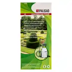 Опрыскиватель ручной, 5 л, с насосом, шлангом, разбрызгиватель, PALISAD, 64740