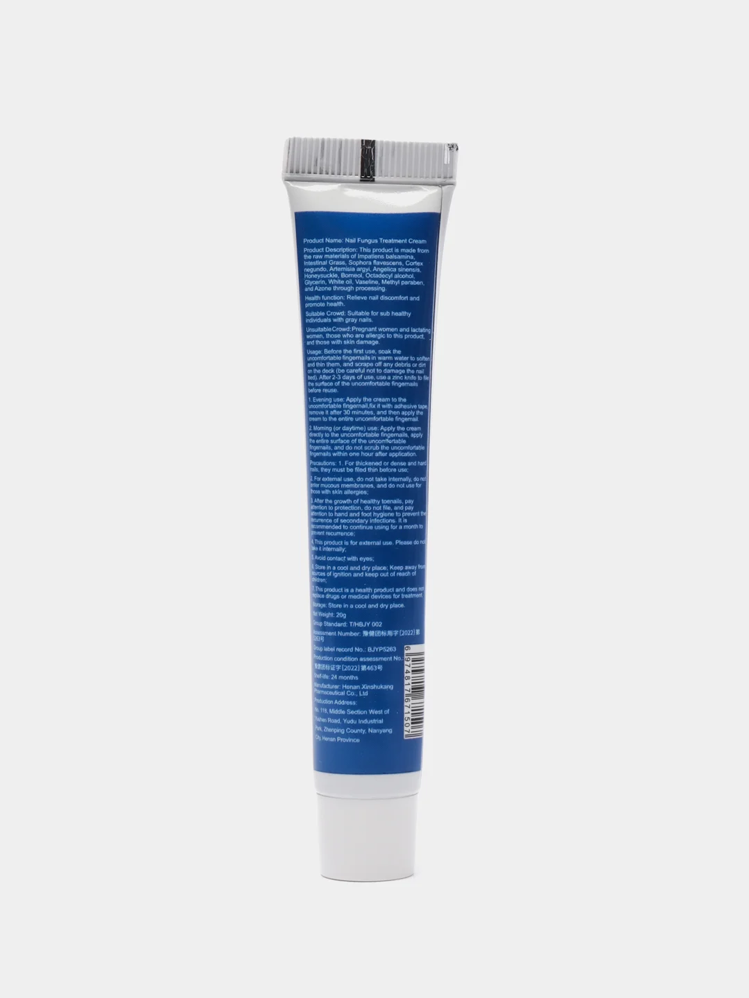Белый китайская чудо мазь-крем для лечения грибка ногтей Nail Fungus, 20 г
