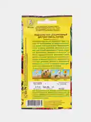 Подсолнечник декоративный "Дистино", смесь сортов, семена цветов