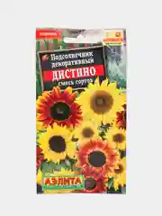 Подсолнечник декоративный "Дистино", смесь сортов, семена цветов