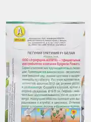 Петуния Тритуния F1 белая (семена,цветы)