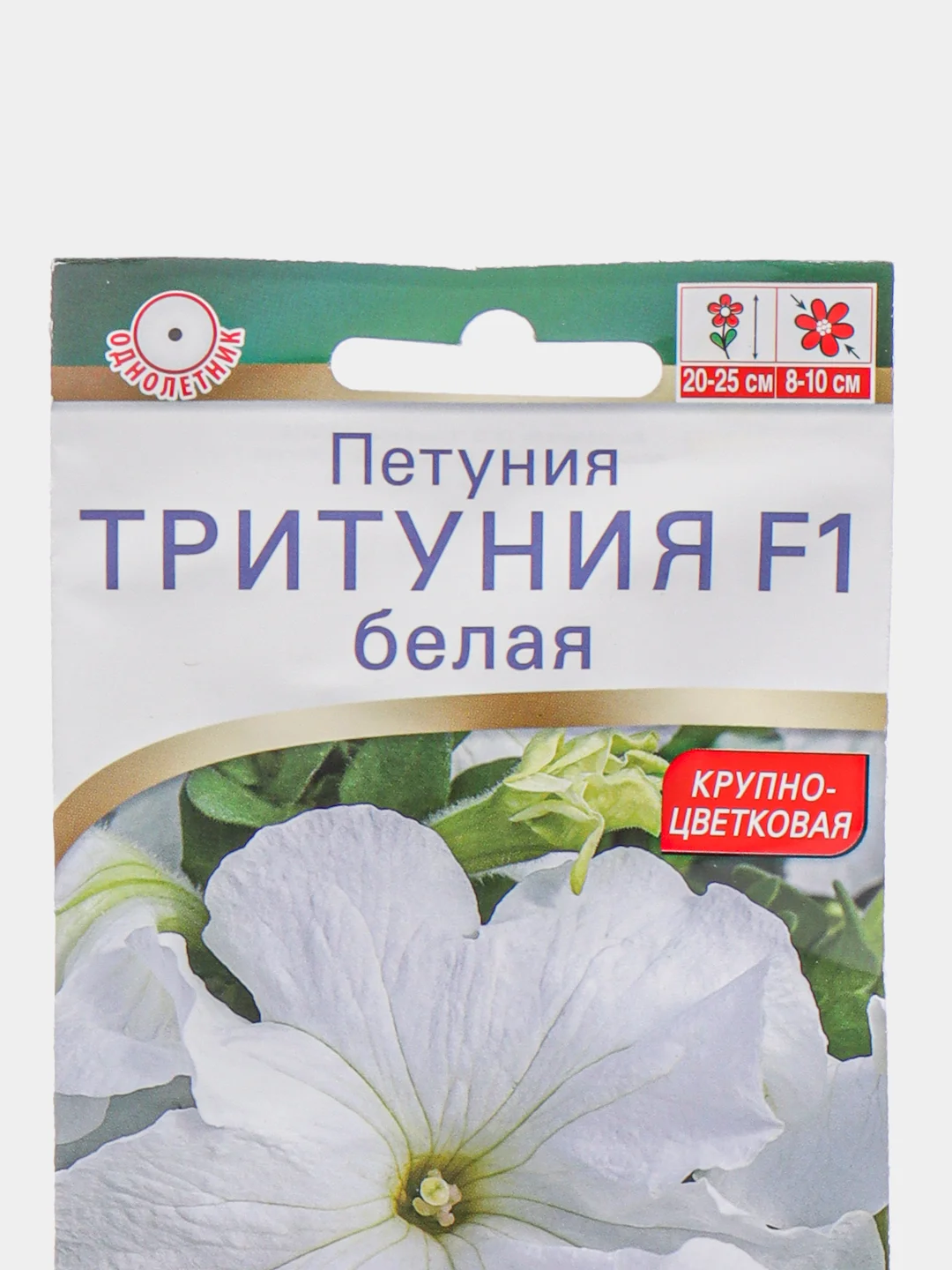 Петуния Тритуния F1 белая (семена,цветы)