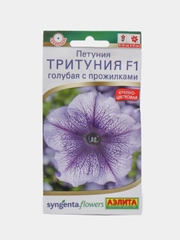 Петуния "Тритуния F1", голубая, с прожилками, семена цветов