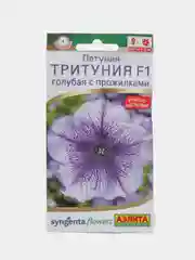 Петуния "Тритуния F1", голубая, с прожилками, семена цветов
