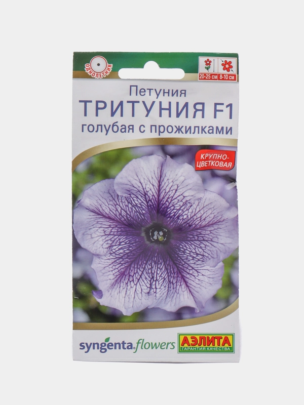 Петуния "Тритуния F1", голубая, с прожилками, семена цветов