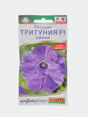 Петуния "Тритуния F1", синяя, семена цветов