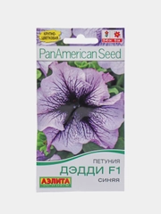 Петуния Дэдди F1 синяя (семена,цветы)