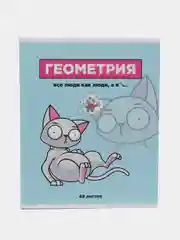 Голубой предметные тетради, 48 листов, забавные звери, со справочными материалами, обложка картон