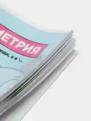 Голубой предметные тетради, 48 листов, забавные звери, со справочными материалами, обложка картон