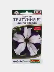 Петуния "Тритуния F1" синяя звезда (семена, цветы)
