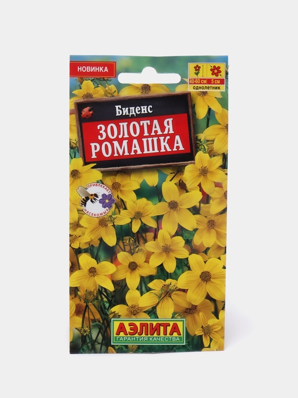 Биденс Золотая ромашка (семена,цветы)