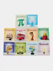 Синий комплект предметных тетрадей