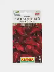 Колеус балконный Алый бархат, семена, цветы