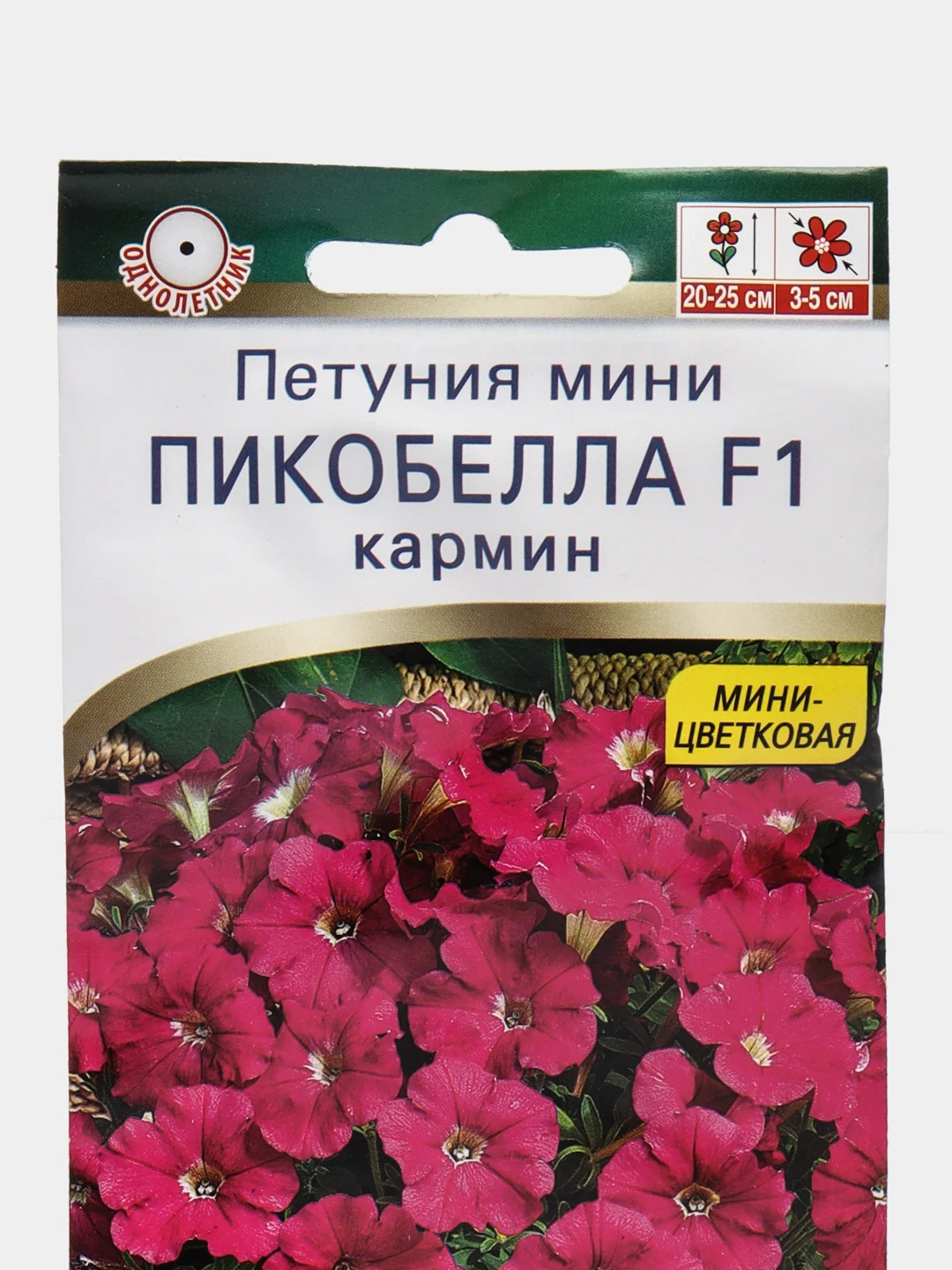 Петуния мини "Пикобелла F1" кармин (семена, цветы)