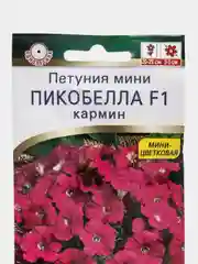 Петуния мини "Пикобелла F1" кармин (семена, цветы)