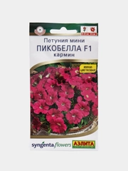 Петуния мини "Пикобелла F1" кармин (семена, цветы)