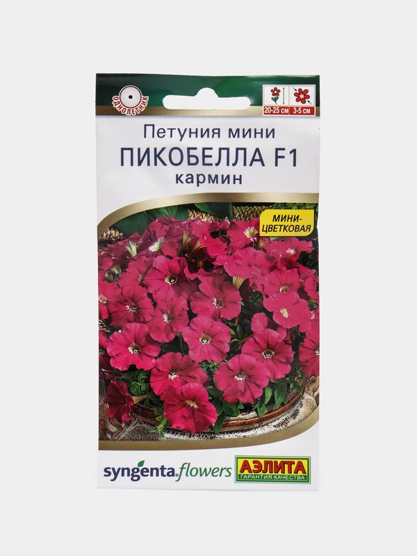 Петуния мини "Пикобелла F1" кармин (семена, цветы)