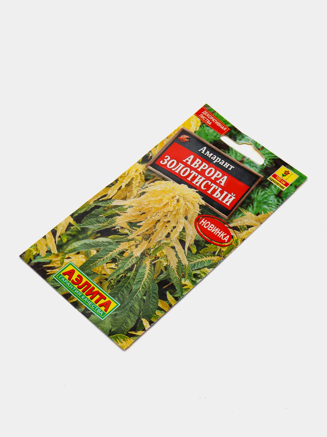 Амарант Аврора золотистый, семена, цветы