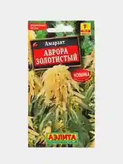Амарант Аврора золотистый, семена, цветы