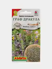 Змееголовник Граф Дракула, семена