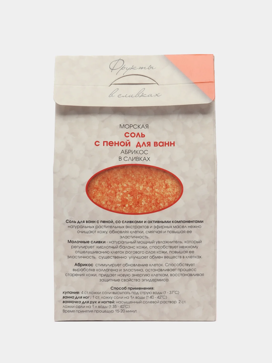 Соль с пеной для ванн Frutti in crema "Абрикос в сливках", 500 г