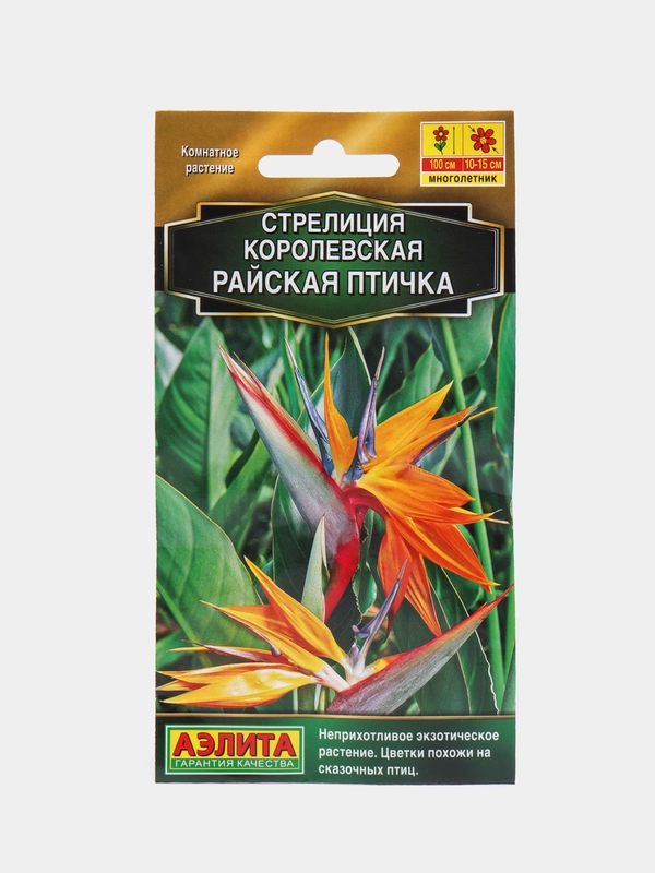 Стрелиция королевская Райская птичка (семена,цветы)