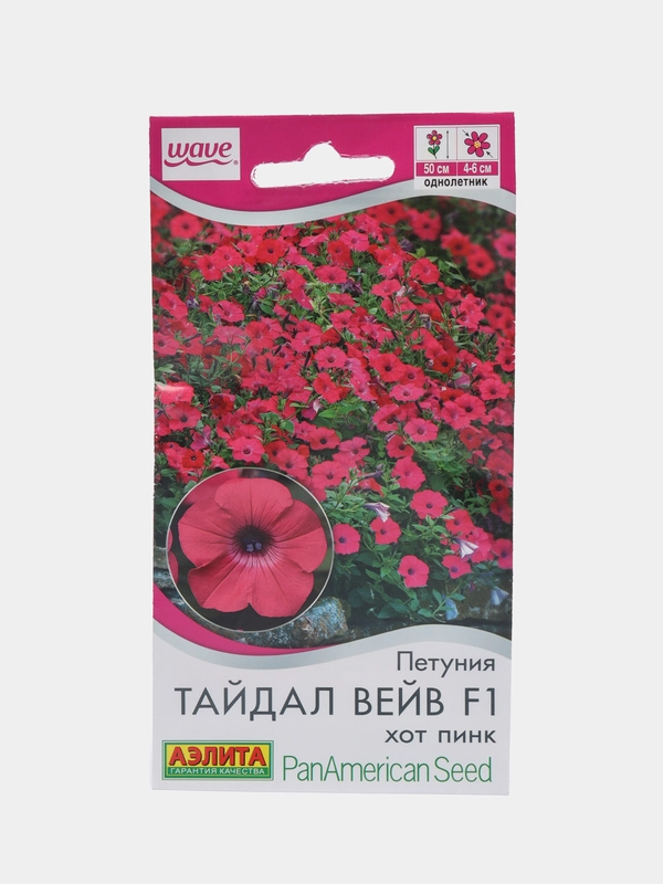 Петуния "Тайдал Вейв F1" хот пинк (семена, цветы)