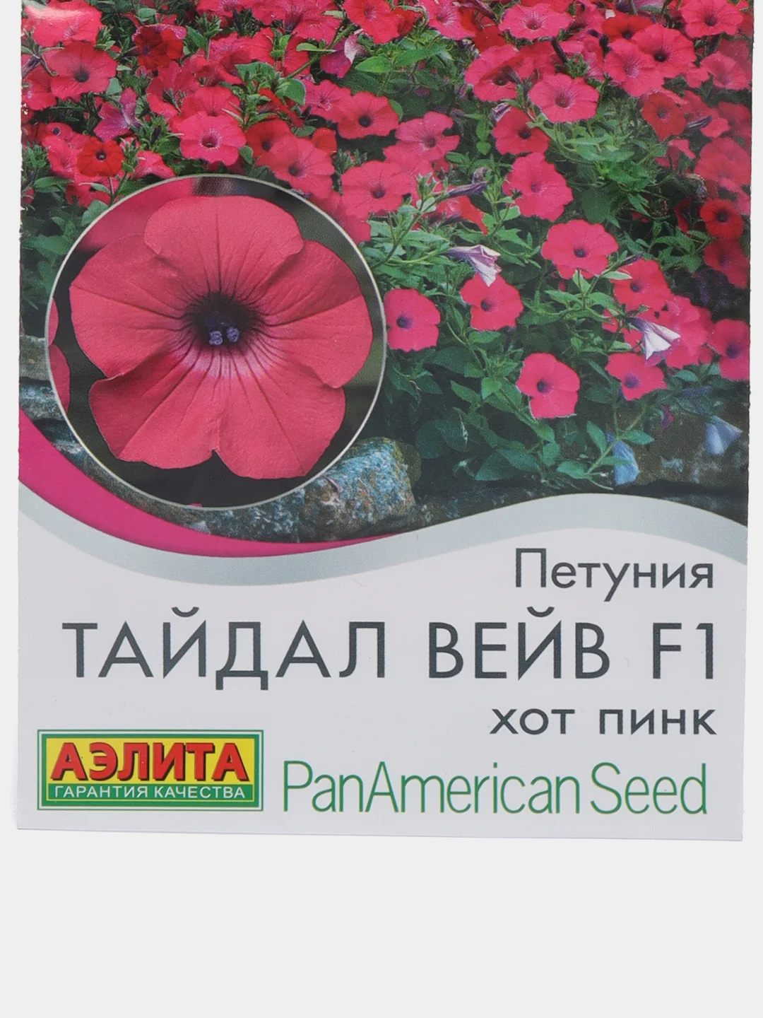 Петуния "Тайдал Вейв F1" хот пинк (семена, цветы)