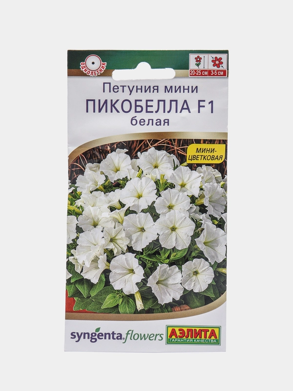 Петуния мини "Пикобелла F1" белая, семена, цветы