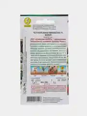 Петуния мини "Пикобелла F1" белая, семена, цветы