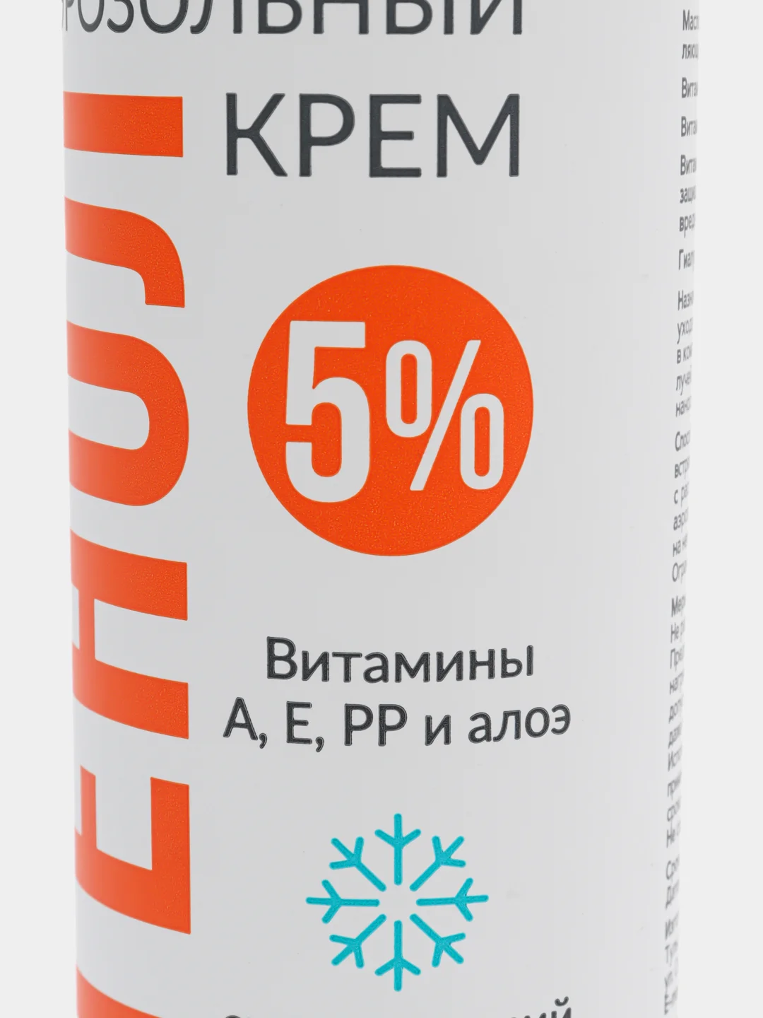 Крем для кожи Пантенол 5%, 200 мл, аэрозольный