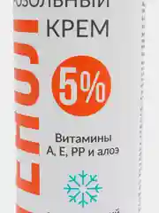 Крем для кожи Пантенол 5%, 200 мл, аэрозольный