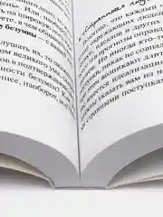 Улыбнись, пока не поздно!, Свияш А.Г.