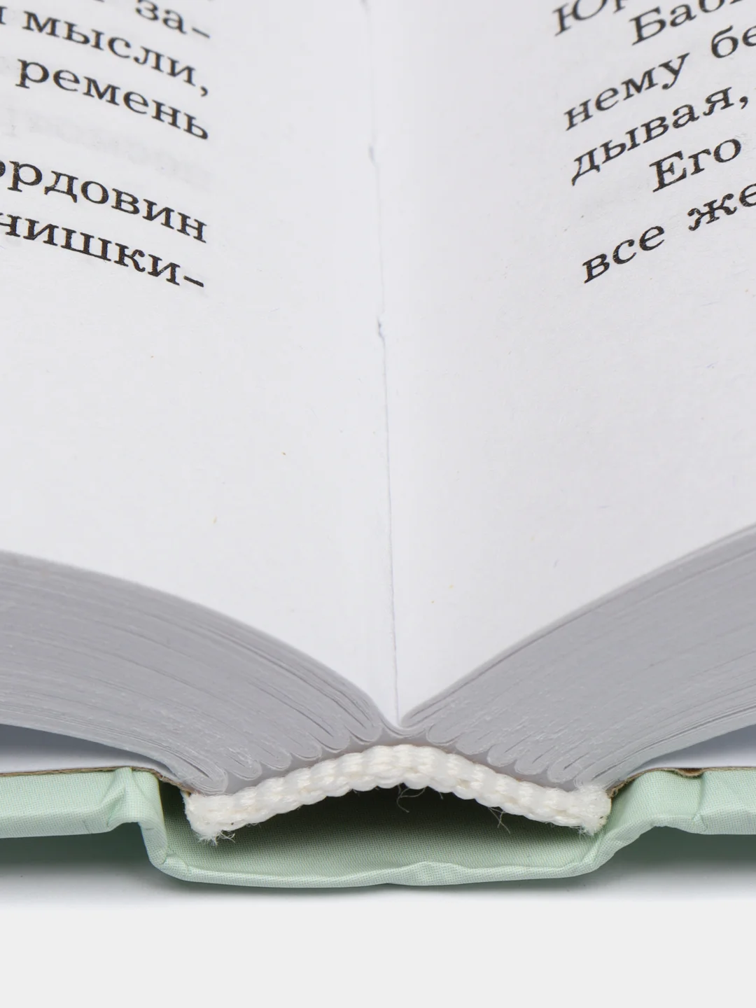 Мертвый кролик, живой кролик, Михалкова Е.И.