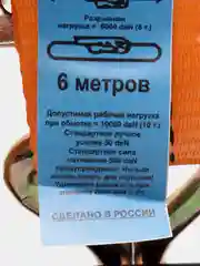 Стяжка крепления груза 5т. (6 метров / 50 мм.) с храповым механизмом