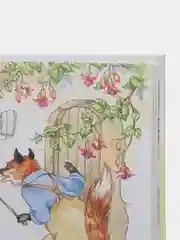 Сказки дядюшки Римуса. Автор Харрис Джоэль Чандлер