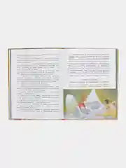 Я и мой папа. Необитаемый остров. Коваль Т.Л