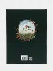 Таинственный сад. Мировая классика