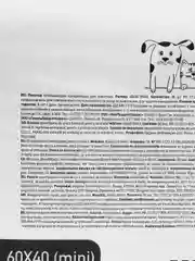 Пеленки впитывающие одноразовые для собак, кошек, животных, 60 х 40 см, 5/10/15/30 штук