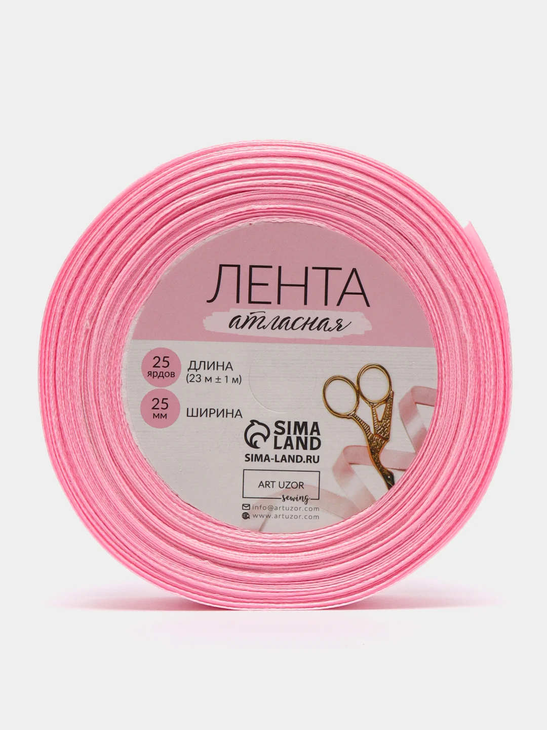 Розовый лента атласная, 25 мм