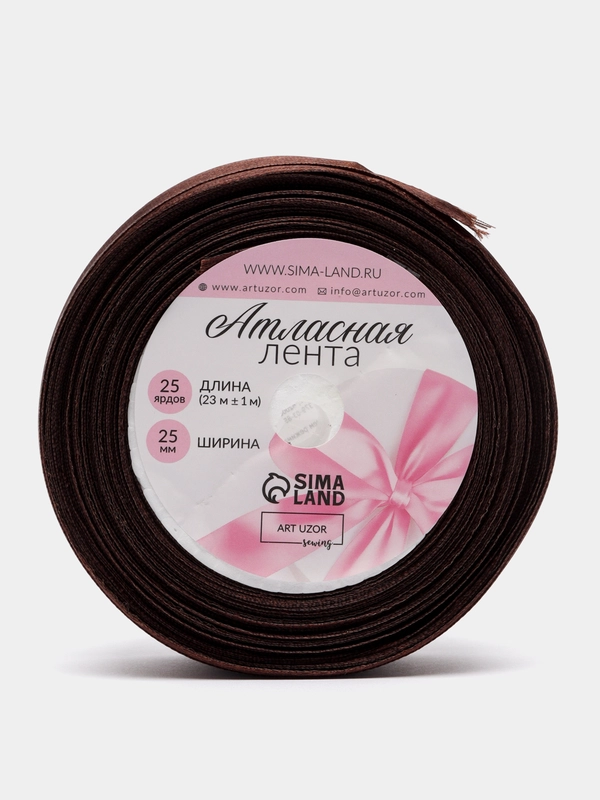 Лента атласная, 25 мм