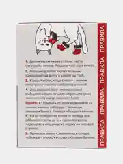 Настольные игры что за мем необычный подарок memeclub для большой компании, взрослым, дети