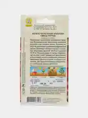 Колеус балконный Арабески, смесь сортов (семена,цветы)