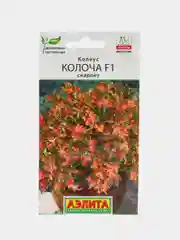 Колеус "Колоча F1" скарлет, семена, цветы