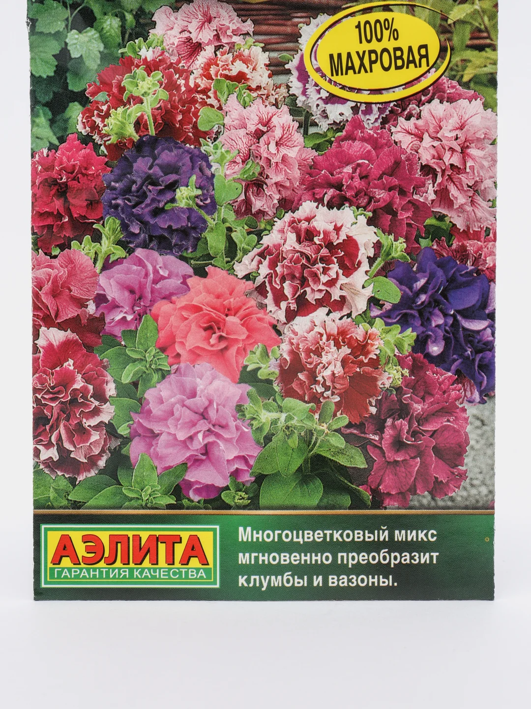 Петуния Махровый океан F1, смесь сортов (семена,цветы)