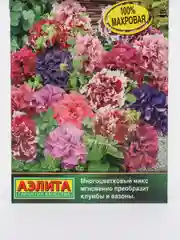 Петуния Махровый океан F1, смесь сортов (семена,цветы)