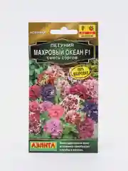 Петуния Махровый океан F1, смесь сортов (семена,цветы)