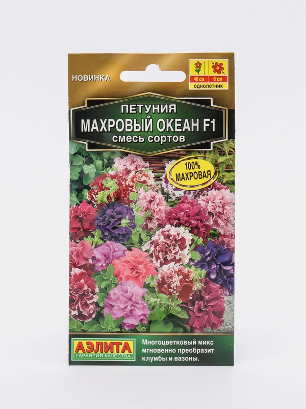 Петуния Махровый океан F1, смесь сортов (семена,цветы)